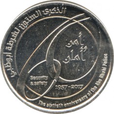 Emiratele Arabe Unite 1 Dirham 2017 - Khalifa (AD Police) 24 mm KM-115 UNC !!!