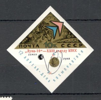 U.R.S.S.1966 Congresul PC-supr. MU.270 foto