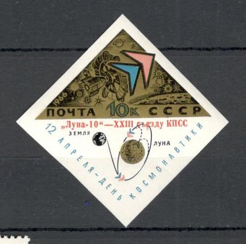 U.R.S.S.1966 Congresul PC-supr. MU.270