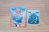Pereche 2 Timbre Romania 1952 Cincinalul si Constitutia RPR Stampilate - RO1, Stampilat