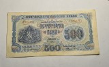 Bulgaria 500 Leva 1945