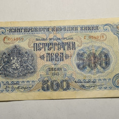 Bulgaria 500 Leva 1945