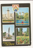 CA19 -Carte Postala-Judetul Ilfov, circulata 1981