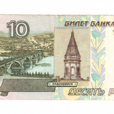 Bancnota Rusia 10 ruble 1997, circulata, stare buna