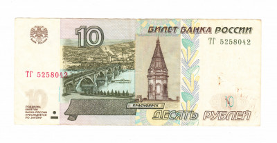 Bancnota Rusia 10 ruble 1997, circulata, stare buna foto