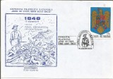 (No2)plic-EXPOZITIA FILATELICA NATIONALA-Eroi au fost.eroi sunt inca Bucuresti-27.05-03.06.1993