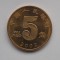 5 JIAO 2002 CHINA-AUNC