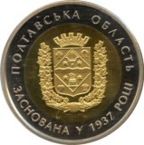 UCRAINA 5 HRIVNE 2017 BIMETAL , 80 ANI - Infiintarea Regiunii POLTAVA , PROOF in capsula