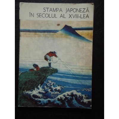 Stampa japoneza in secolul al XVIII-lea - Nina Stanescu foto