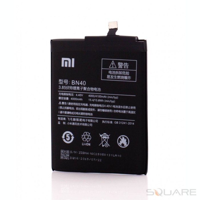 Acumulatori Xiaomi, BN40, OEM, LXT