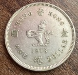 C50 - Moneda foarte veche - Hong Kong - 1 dolar - 1978