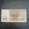 Bancnota 50 Ruble CCCP - 1961
