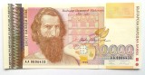 Bulgaria 10.000 10000 leva 1996 necirculata