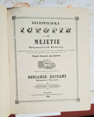 Bisericeasca istorie a lui Meletie. Trei volume legate impreuna. foto