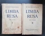 Limba rusă. Metodă (2 vol.) - Nina Potapova