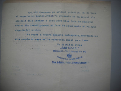 HOPCT DOCUMENT VECHI 345 SOC. SOFIANUL FURNIZORUL CURTII REGALE/BUCURESTI 1936 foto