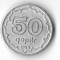 Moneda 50 qapik 1992 - Azerbaijan
