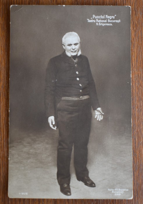 CP tematica personalitati actori Punctul Negru N. Grigorescu Teatru
