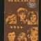 SPECTACOL - ALMANAH TRIBUNA - AN 1984
