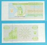 Ucraina 10.000 Karbovantsiv 1995 &#039;Luminatorul Rusiei&#039; UNC serie: 2556551 p#94