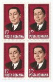|Romania, LP 842/1974, Sesiunea Uniunii Interparlamentare, bloc 4, MNH
