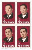 |Romania, LP 842/1974, Sesiunea Uniunii Interparlamentare, bloc 4, MNH, Nestampilat