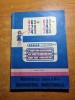 Manual de matematica - pentru clasa a 3-a - din anul 1981-manualul invatatorului