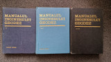 MANUALUL INGINERULUI GEODEZ (3 volume)