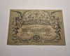 Bancnota 25 Ruble 1917 Odessa - Numismatica Europa