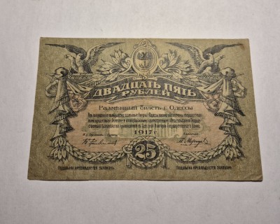 25 Ruble 1917 Odessa foto
