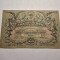 25 Ruble 1917 Odessa