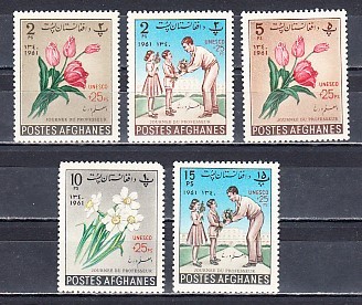A12 S2 6 - Timbre foarte vechi - Afganistan - aniversare UNESCO foto
