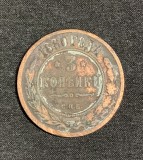 Moneda 3 copeici 1880 Rusia