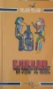 Un Strop de Iubire - Vlad Vlas, Roman, Editura RAZESU, 2016, 226 pagini, Limba Romana, Necartonata