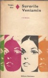 Surorile Veniamin - Sergiu Dan | Roman | Editura Eminescu | 1973 | Literatura romana clasica romana