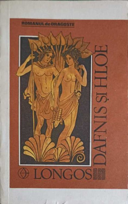 DAFNIS SI HLOE. MANUAL DE DRAGOSTE-LONGOS-103393