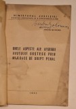Unele aspecte ale apărării avutului obștesc &ndash; drept penal socialist &ndash; Ministerul Justiției, 1960, uz intern