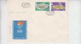 C12 - FDC Romania - Preolimpiada de vara - Moscova - LP991 - 1979, Romania de la 1950, Sport