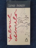 Leonid Andreev &ndash; Valsul cainilor (teatru)