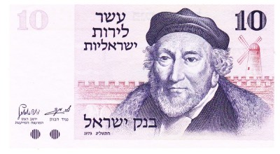 Israel 10 Lirot Lire 1973 P-39 aUNC foto