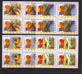 ROMANIA 1985 LP 1132 - 20 ANI CONGRESUL AL IX-lea P.C.R. BLOCURI 4 TIMBRE MNH, Nestampilat