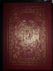 Sfanta Evanghelie (Editie Omagiala 2016) - Institutul Biblic, Biserica Ortodoxa Romana, Coperta Cartonata