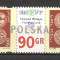 Polonia.1998 Expozitia filatelica ISRAEL MP.333