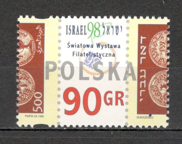 Polonia.1998 Expozitia filatelica ISRAEL MP.333