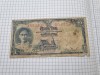 Bancnota thailanda 1 b 1948