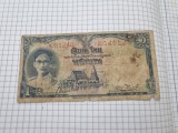 bancnota thailanda 1 b 1948