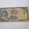 bancnota thailanda 1 b 1948