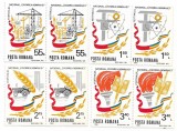 Romania (528) - Cantarea Romaniei,1981, serie neobliterata, blocuri de 2