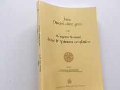 TATIAN, DISCURS CATRE GRECI. ATENAGORAS ATENIANUL, SOLIE IN APARAREA CRESTINILOR foto