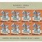 Spania/Romania, Exil rom., em. a XLI-a, Pro Basarabia, coala, ned., 1965, MNH